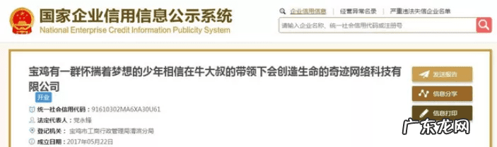看风水的公司都叫啥名 it公司取名风水