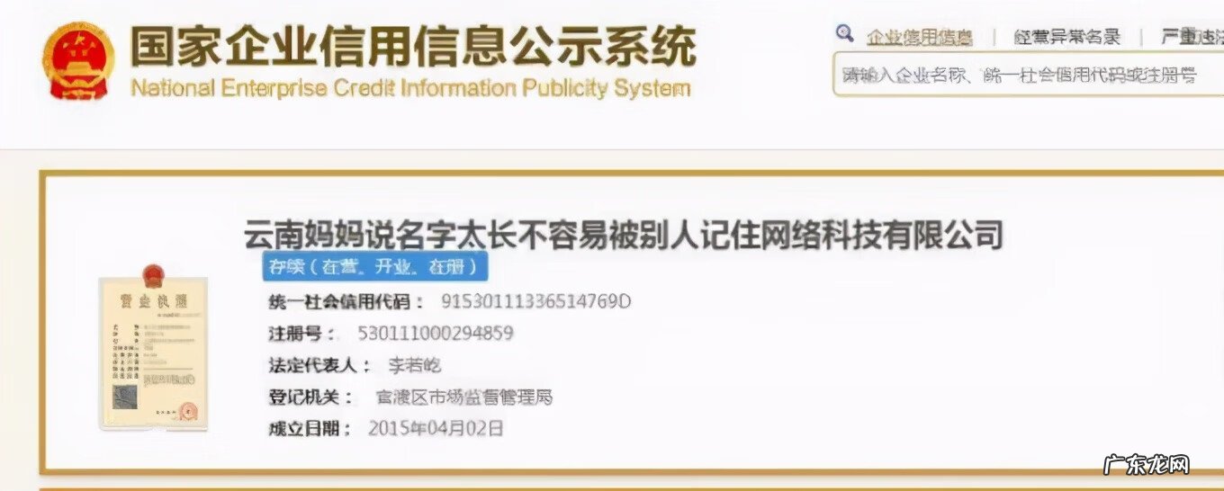 看风水的公司都叫啥名 it公司取名风水