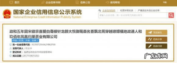 看风水的公司都叫啥名 it公司取名风水