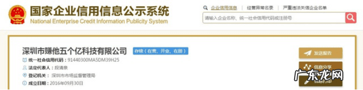 看风水的公司都叫啥名 it公司取名风水