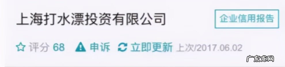 看风水的公司都叫啥名 it公司取名风水