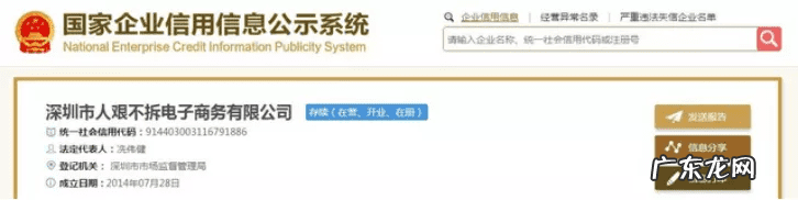 看风水的公司都叫啥名 it公司取名风水