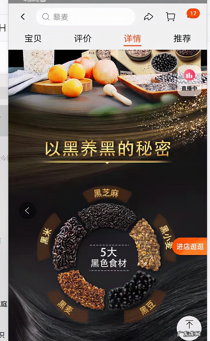 燕麦片选哪种最好 燕麦片哪个牌子好吃