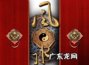 贺州风水留题大全 贺州风水大地图解