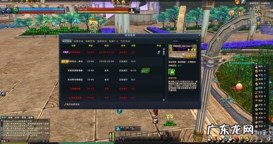 无限世界大冒险 无限世界什么时候公测的