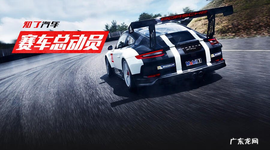 赛车总动员跑酷游戏 赛车总动员手机游戏