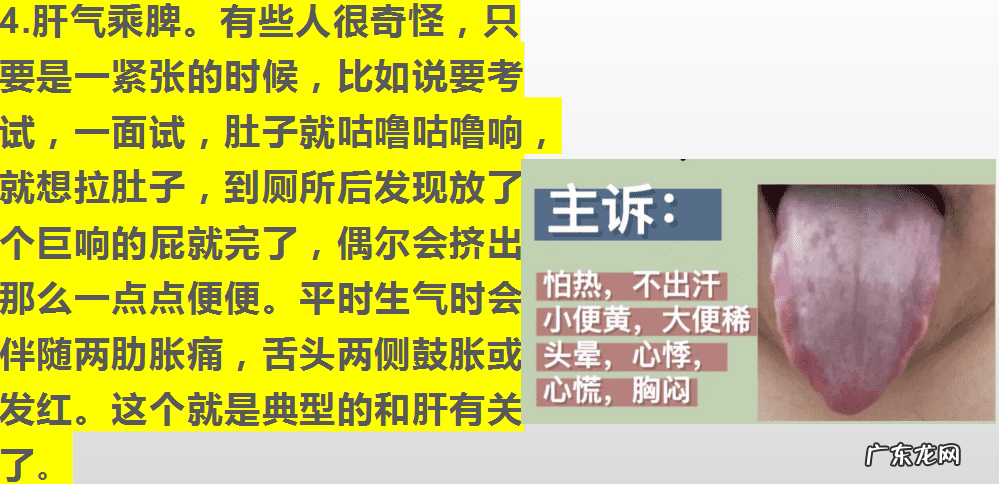 9个月小孩拉肚子怎么办 九个月宝宝拉肚子怎么办