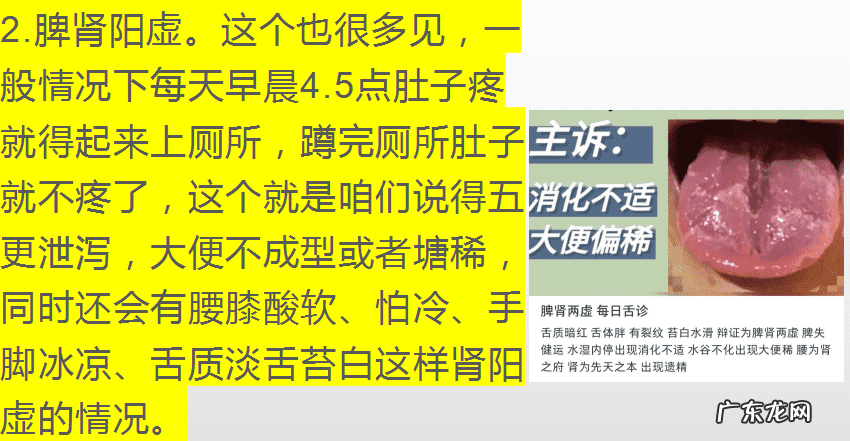 9个月小孩拉肚子怎么办 九个月宝宝拉肚子怎么办