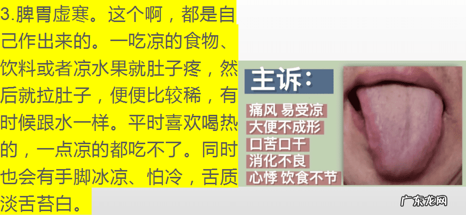 9个月小孩拉肚子怎么办 九个月宝宝拉肚子怎么办