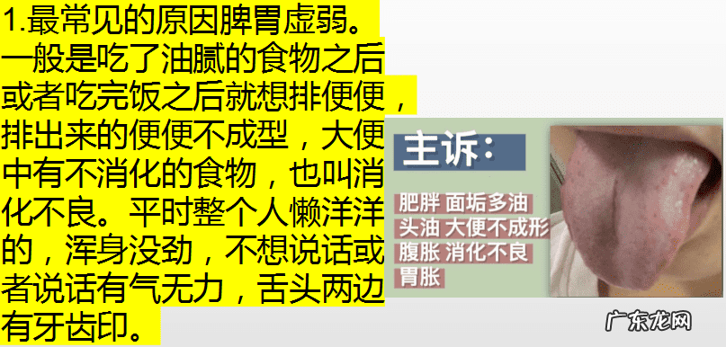 9个月小孩拉肚子怎么办 九个月宝宝拉肚子怎么办