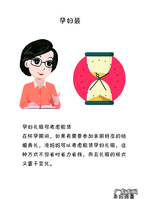 孕妇装品牌 孕妇装