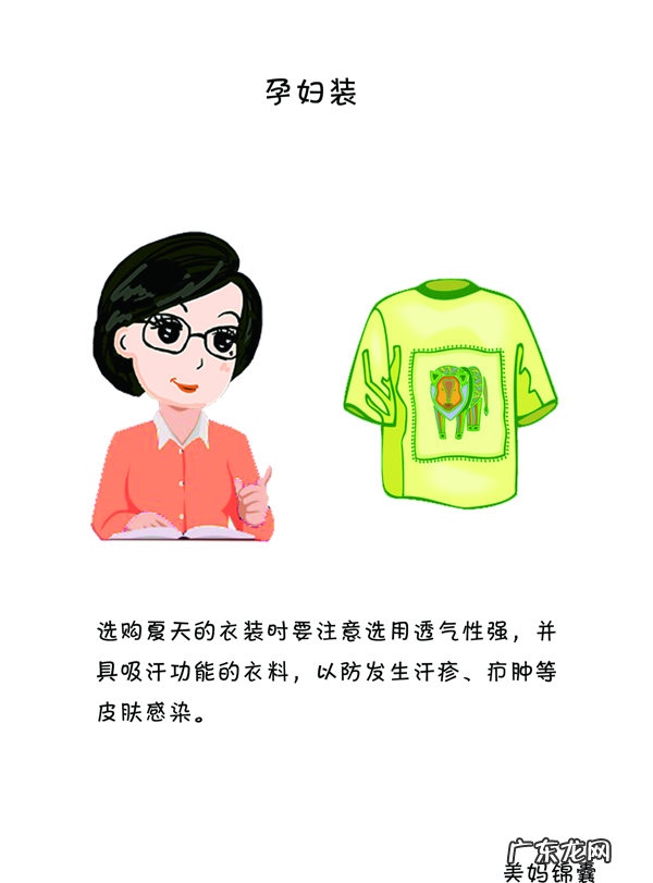 孕妇装品牌 孕妇装