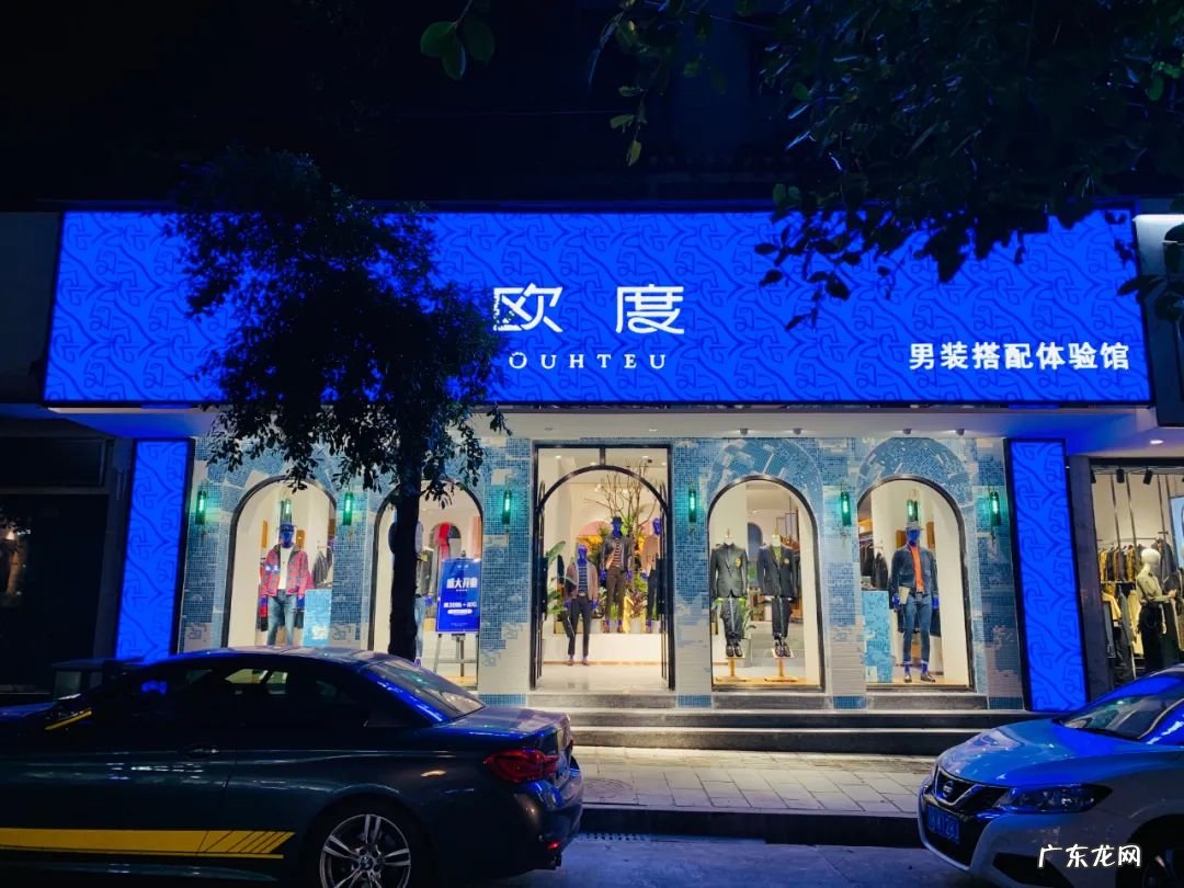 店铺门头颜色搭配风水 男装店门头装修风格效果图