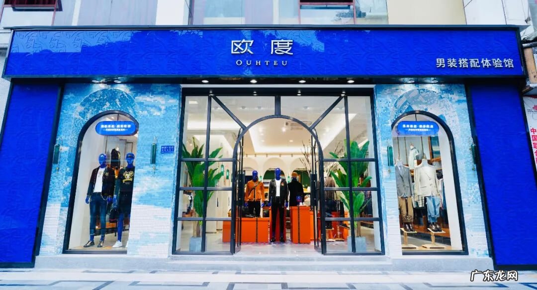 店铺门头颜色搭配风水 男装店门头装修风格效果图