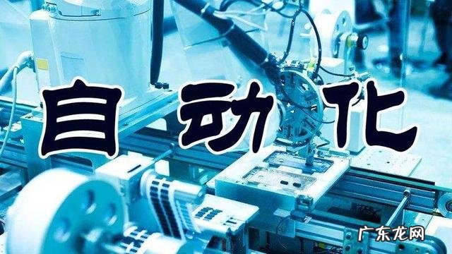 自动化专业就业方向 自动化专业就业前景