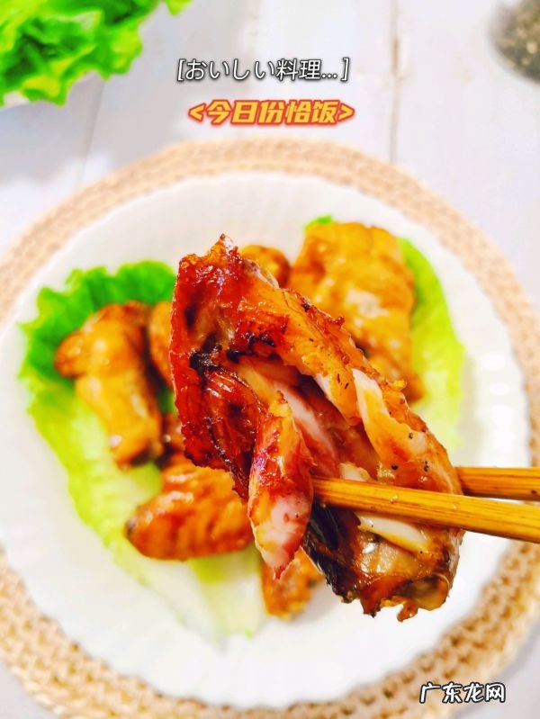 自制烤翅的做法 烤翅的做法
