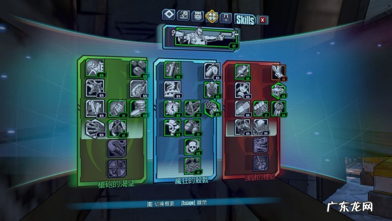 无主之地3攻略流程 无主之地攻略去哪里看