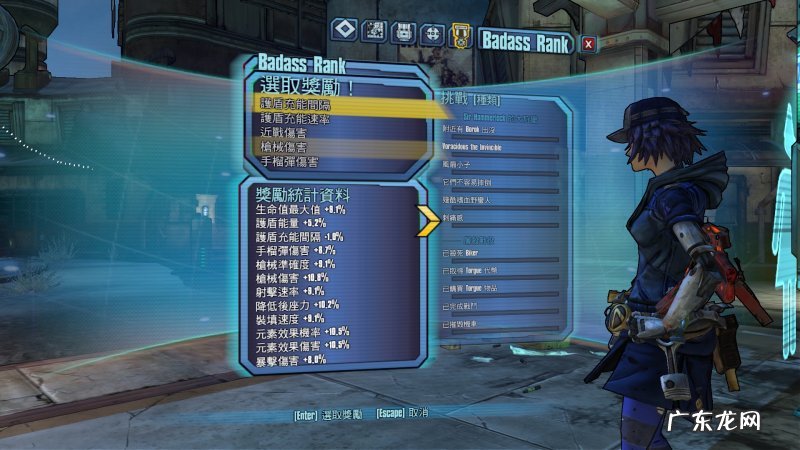 无主之地3攻略流程 无主之地攻略去哪里看