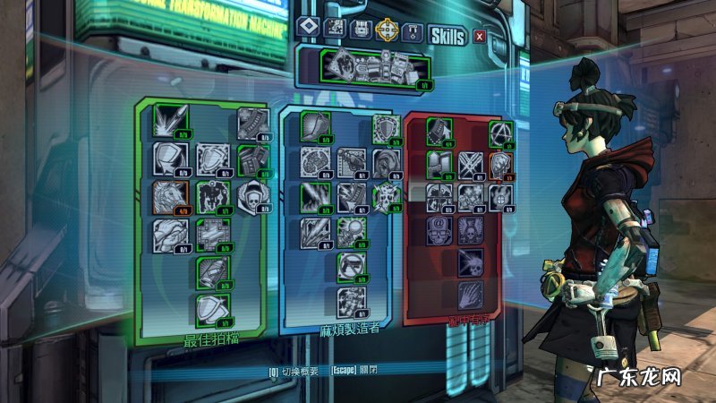 无主之地3攻略流程 无主之地攻略去哪里看