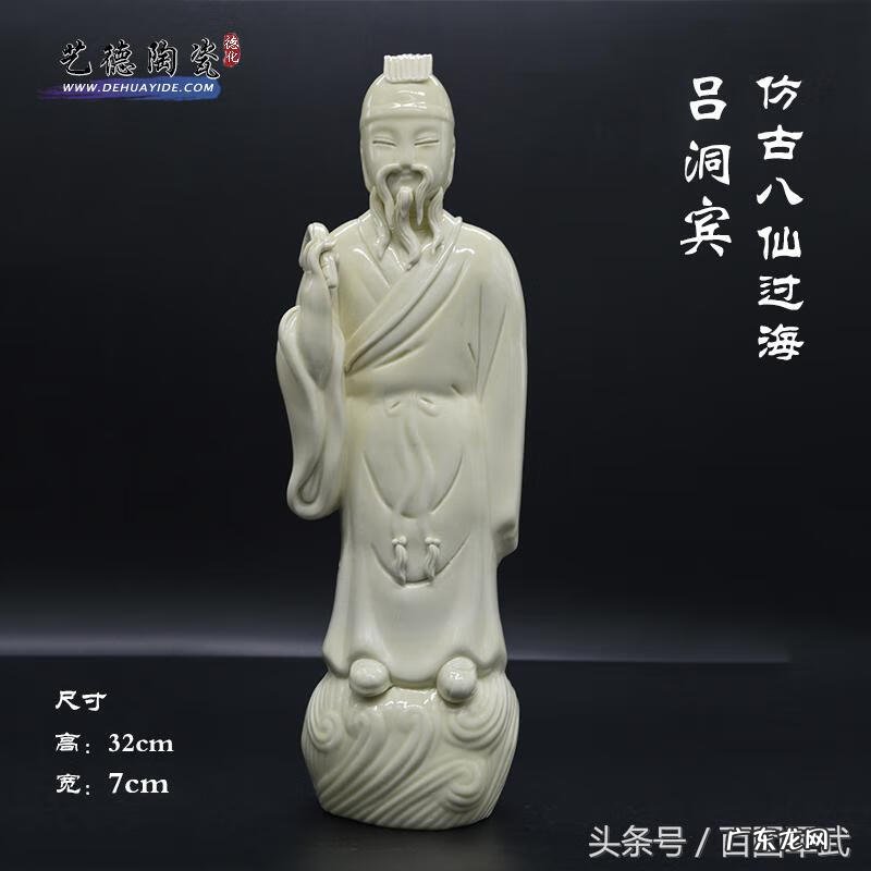 家居风水知识 宝剑风水作用