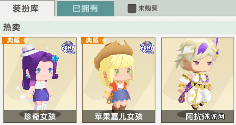 激光枪射击 激光枪