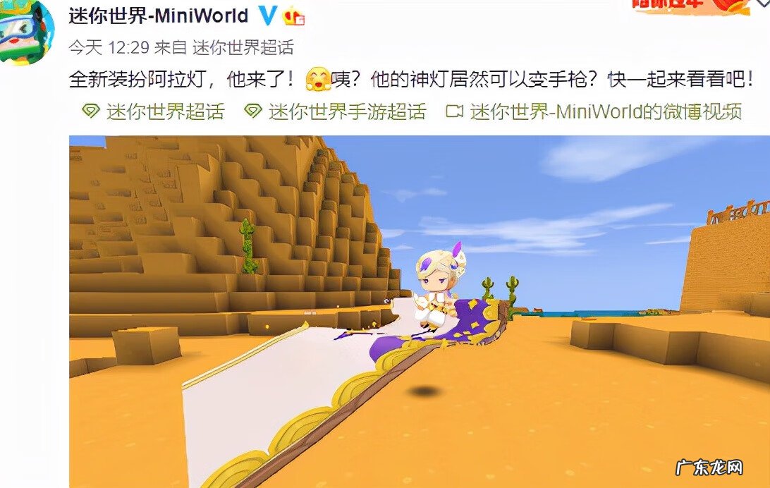 激光枪射击 激光枪