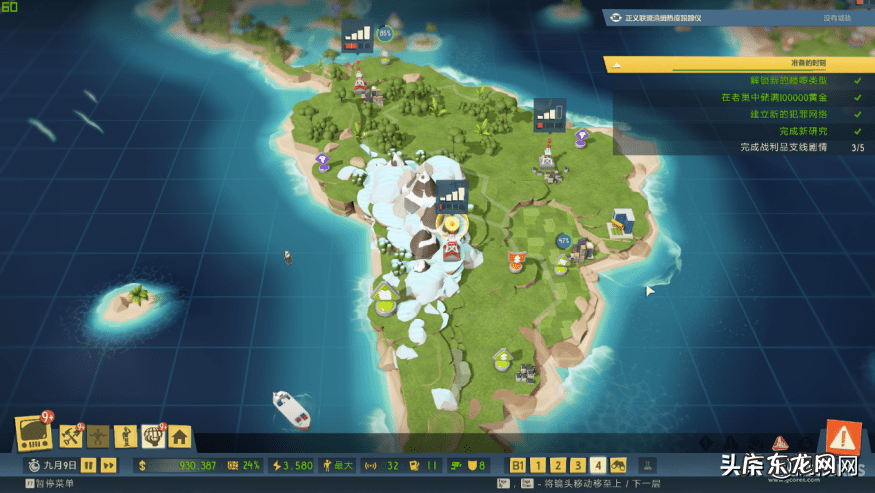 邪恶天才频道 邪恶天才1秘籍