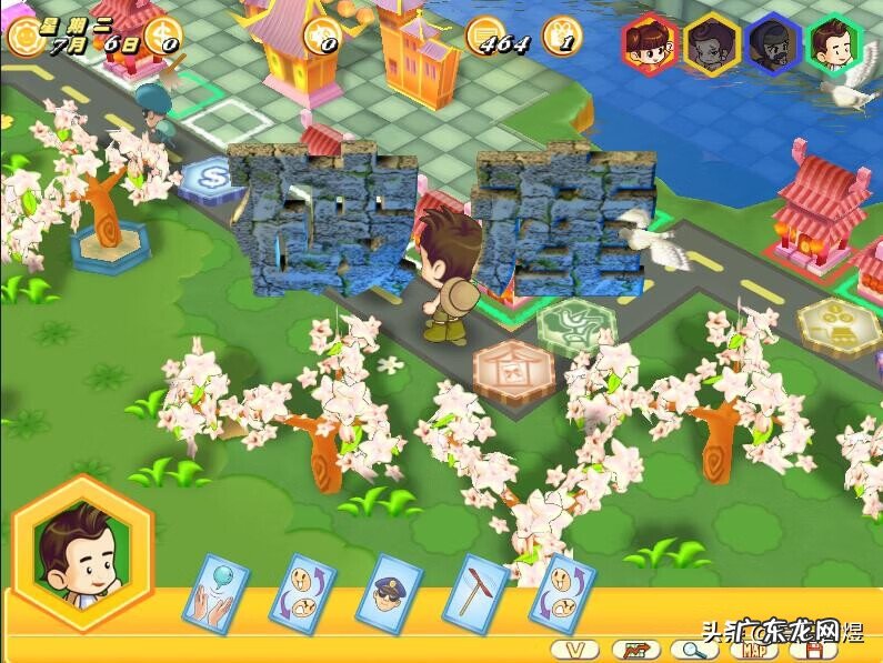 大富翁4里面各种神的功能 大富翁4操作