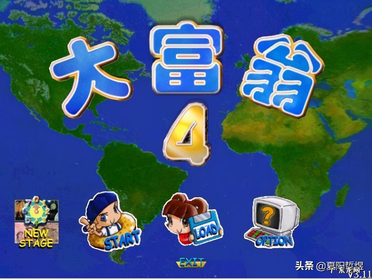 大富翁4里面各种神的功能 大富翁4操作