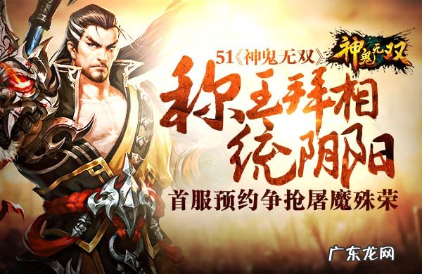 神鬼世界职业推荐 神鬼世界哪个职业好玩