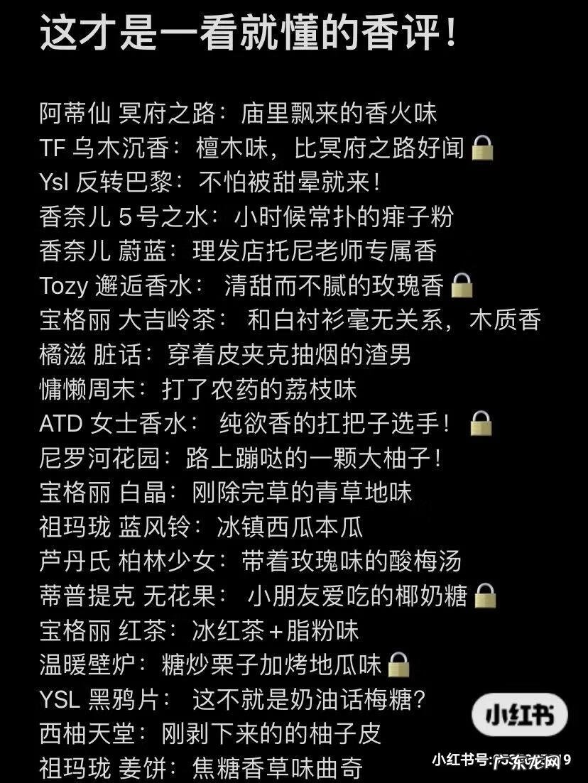 什么是女性荷尔蒙反应 女性荷尔蒙是什么意思?