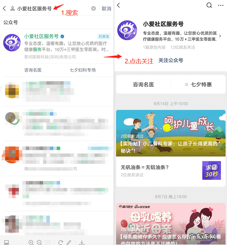 儿童过敏性鼻炎症状表现 儿童过敏性鼻炎症状包括