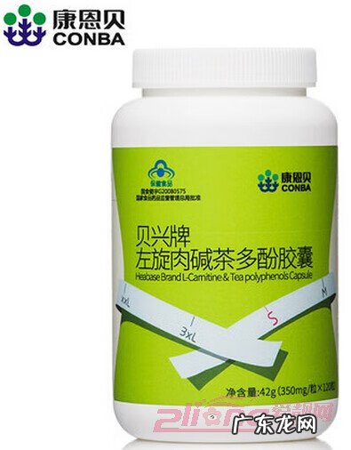 哪个牌子的左旋肉碱效果最好 什么牌子的左旋肉碱好用