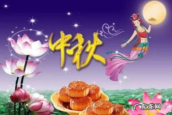 中秋晚会表演开场白 中秋节晚会开场白一分钟