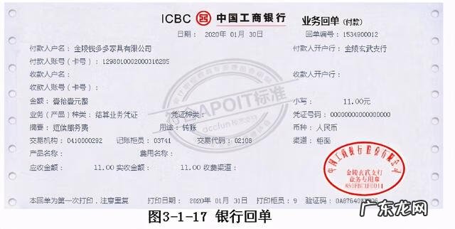 记账凭证编号在哪里看 记账凭证编号怎么编