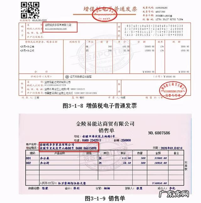 记账凭证编号在哪里看 记账凭证编号怎么编