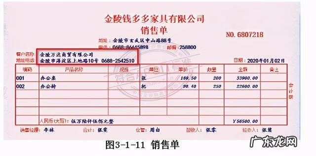 记账凭证编号在哪里看 记账凭证编号怎么编