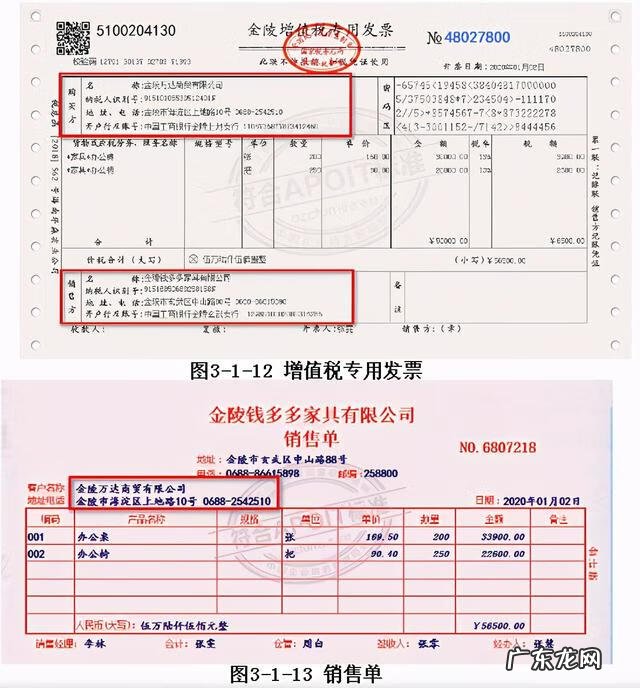 记账凭证编号在哪里看 记账凭证编号怎么编