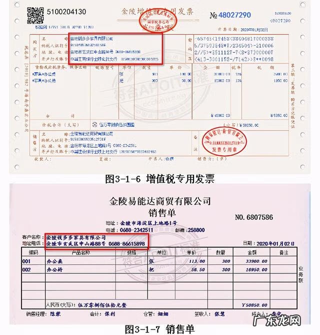 记账凭证编号在哪里看 记账凭证编号怎么编