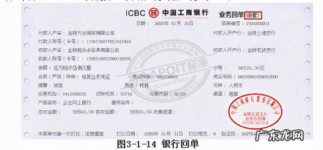 记账凭证编号在哪里看 记账凭证编号怎么编