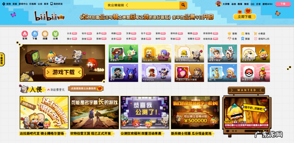 有没有游戏世界 艺术领域游戏