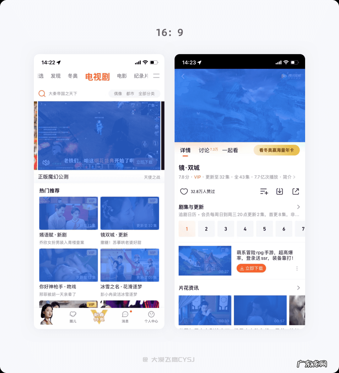 上古卷轴5设置全屏 上古卷轴5全屏怎么调