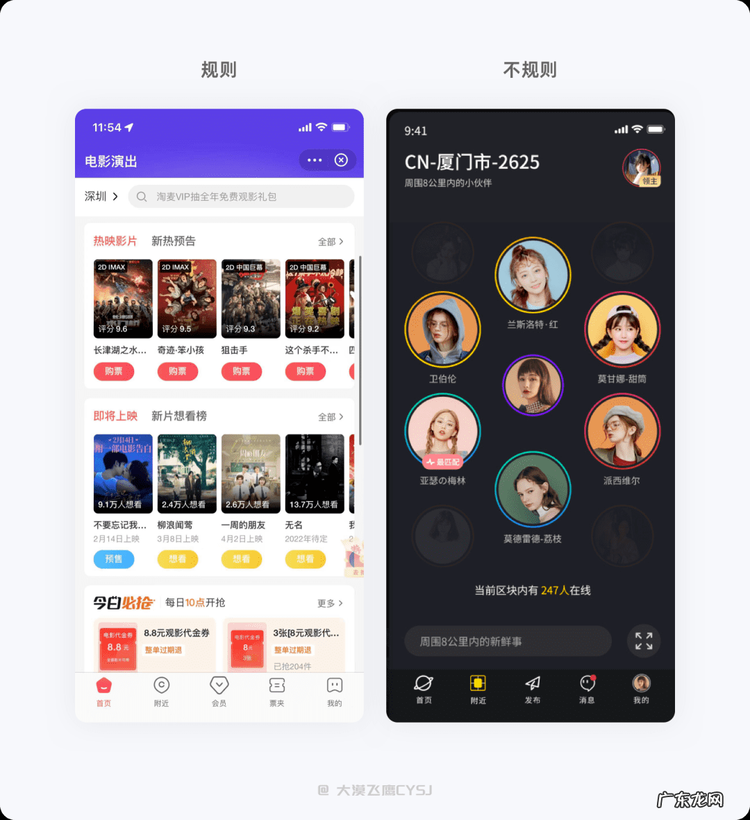 上古卷轴5设置全屏 上古卷轴5全屏怎么调