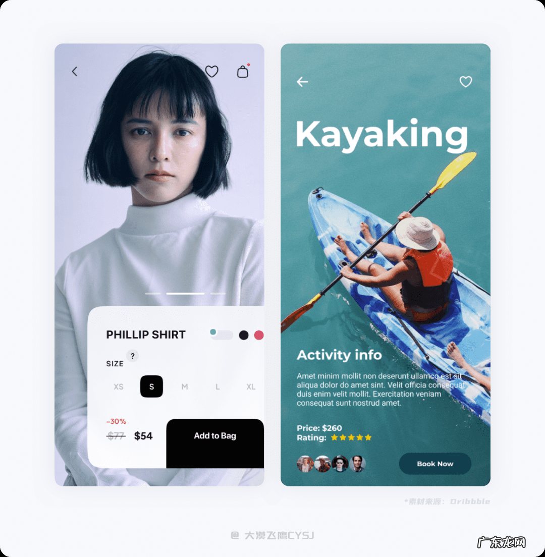 上古卷轴5设置全屏 上古卷轴5全屏怎么调