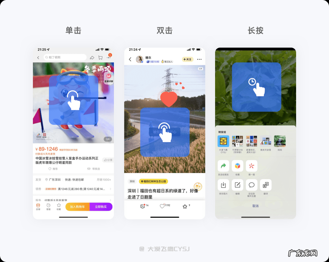 上古卷轴5设置全屏 上古卷轴5全屏怎么调