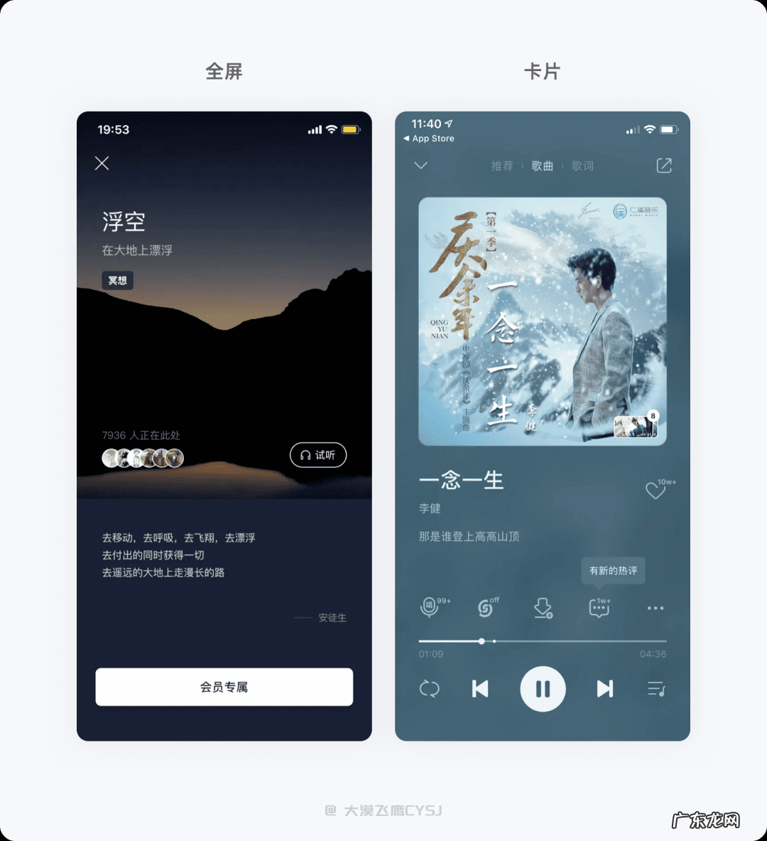 上古卷轴5设置全屏 上古卷轴5全屏怎么调