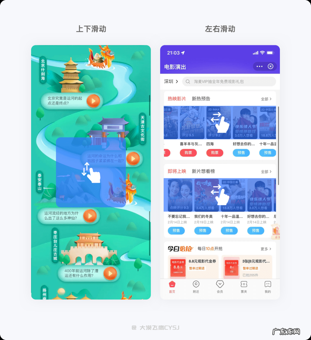 上古卷轴5设置全屏 上古卷轴5全屏怎么调