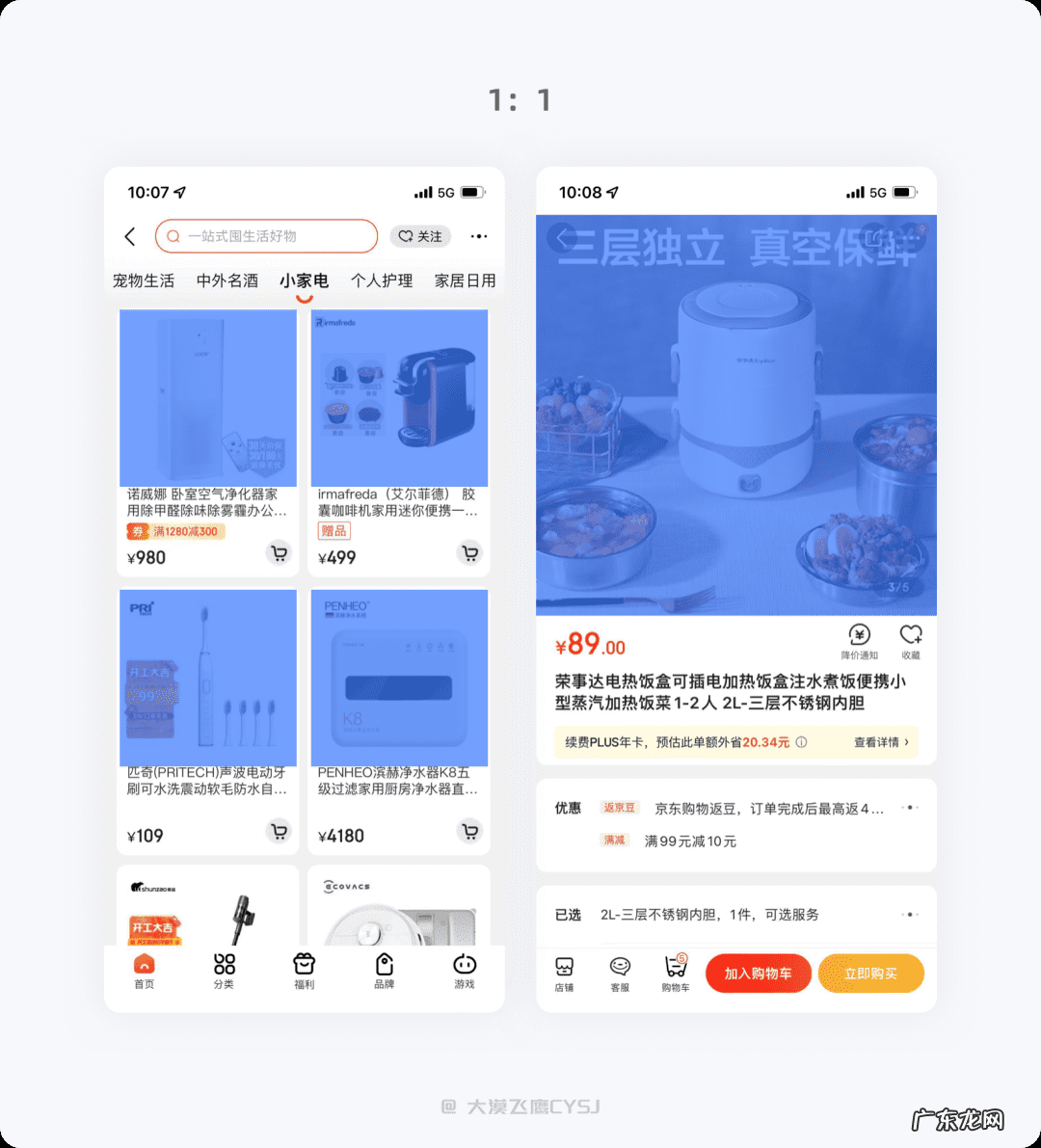 上古卷轴5设置全屏 上古卷轴5全屏怎么调