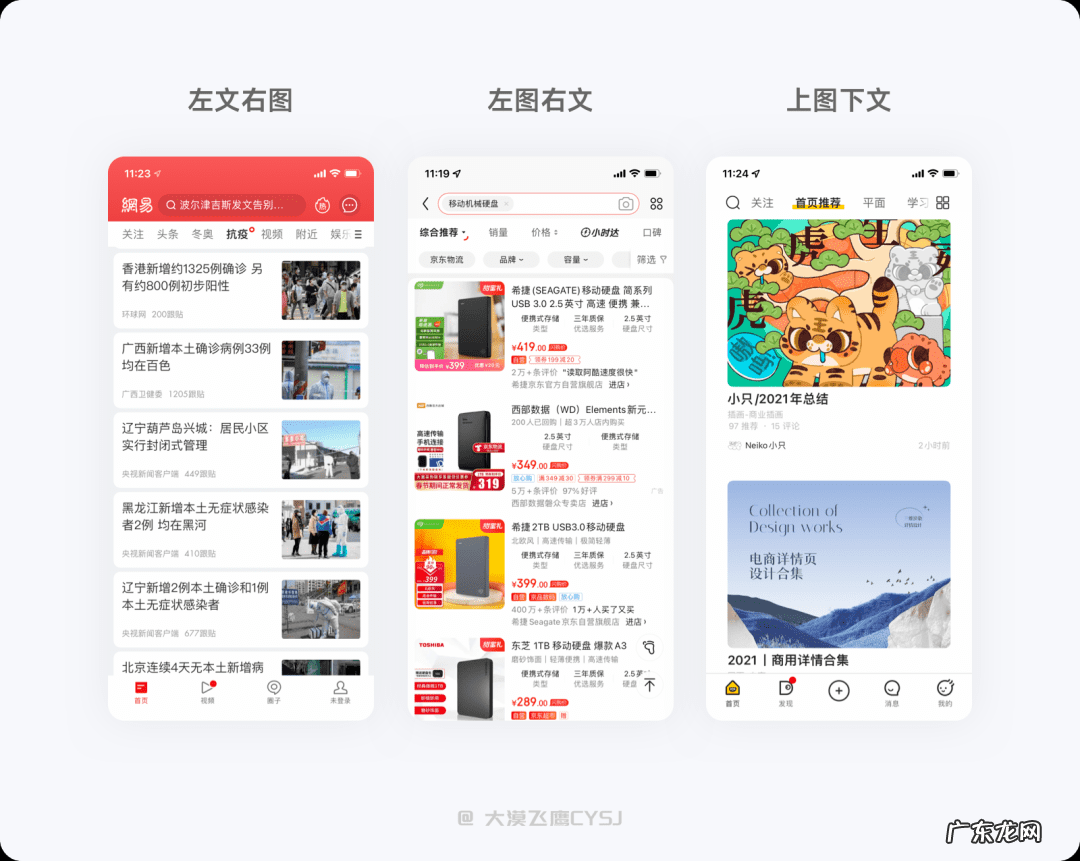 上古卷轴5设置全屏 上古卷轴5全屏怎么调
