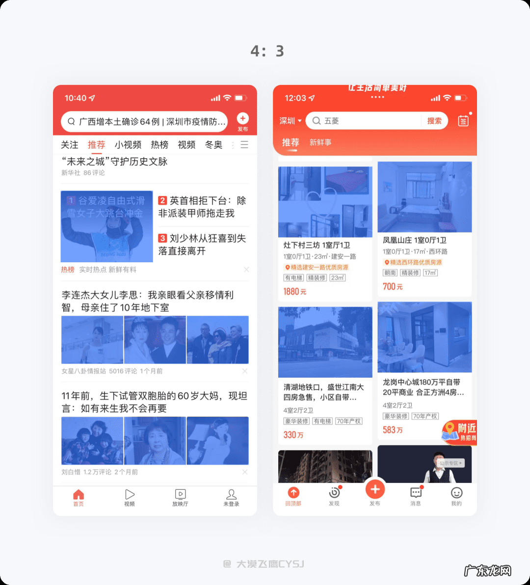 上古卷轴5设置全屏 上古卷轴5全屏怎么调